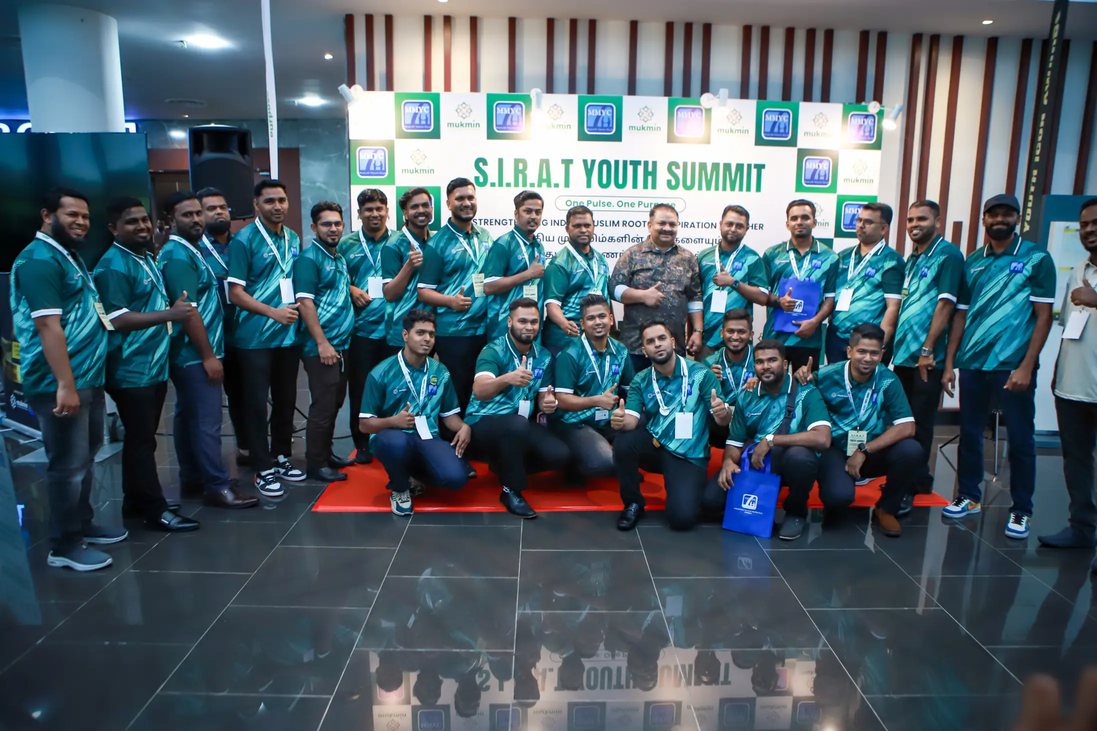 SIRAT Youth Summit 2026